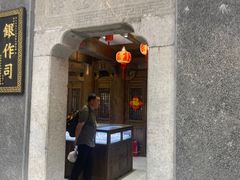 -东西巷
