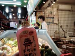 -阿群甘草水果