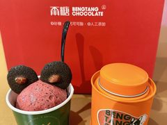 -甭糖BENGTANG无砂糖生巧(新天地时尚I店 )