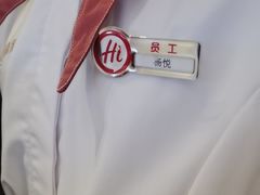 -海底捞火锅(天津SM城市广场店)