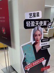 -Yestar宁波艺星整形医院