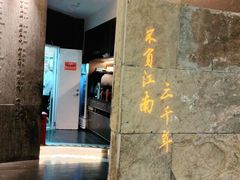 -江太极江浙菜(马桥万达广场店)