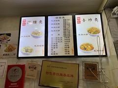 -刘信牛羊肉小炒泡馍(回民街店)