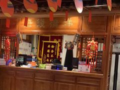 -京味斋·北京烤鸭(北京南站洋桥店)