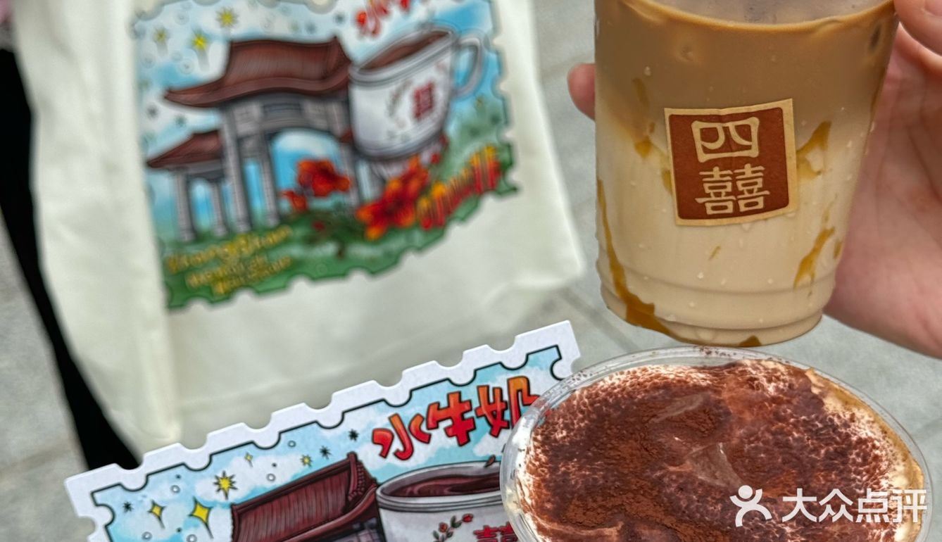 中山新开的！！四囍分店！！百年骑楼咖啡店～