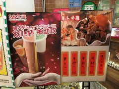 -美芝莲(领展购物广场中关村店)
