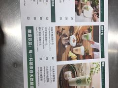 -宝珠奶酪(浦东金桥店)