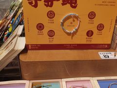 -三生有信(豫园商城店)