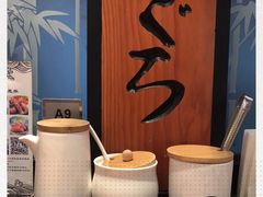 -沼津港渔市(宏伊国际广场店)