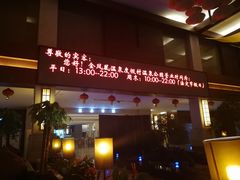 -张家港金凤凰度假村温泉