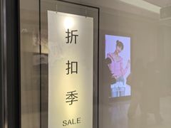 -ZARA HOME(天环广场店)
