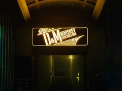 -DM Distiller & Mixologist Whisky Cocktail Bar