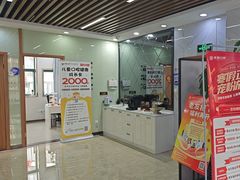 -茂菊口腔连锁(浦东南路店)