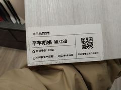 -索菲亚衣柜橱柜家具全屋定制(汶水红星店)
