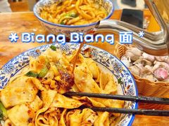 -马振面(小皮院店)