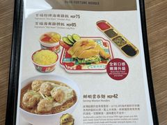 -百福麵家(新馬路店)