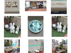 -燕庭·纯燕窝·甜品下午茶(日月光店)