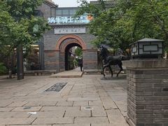 -绿地·中山里