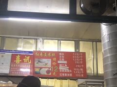 价目表-天泽祥·鼓楼馒头(鼓楼店)