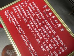 -济公故居