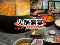 -大龙燚·旷野鲜火锅(广州首店)