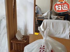 -冰拾叁(新都店)