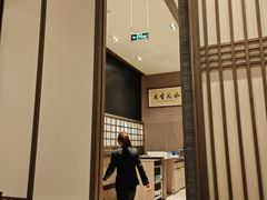 -田舍家Inakaya·炉端烧·铁板烧(天汇igc店)