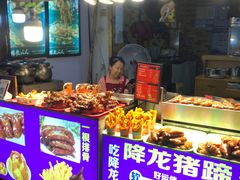 -捞沙巷