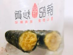海苔肉松蛋卷-薛记炒货(文化东店)