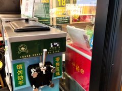 -素满香·素食自助餐(西安·民乐园店)