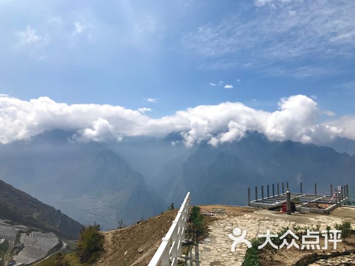 浮雲牧場度假酒店圖片 - 第8張