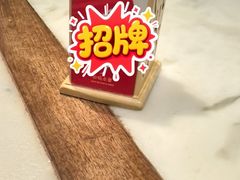 -小吊梨汤·北京菜·烤鸭(清河万象汇店)