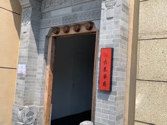 门面-長泰華府(长泰广场店)