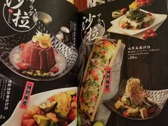 -円满日式居酒屋(蓉花路美食街店)