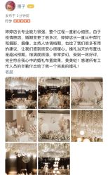 点击看大图 -豪门婚礼策划