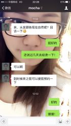-美梵日系沙龙