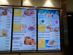 菜单-大家乐(广州宝岗店)