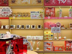 -谷小推·按摩·茶饮·社交(阳光新业店)