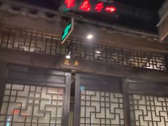 -云境岁月(象湖店)