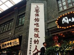 -牛马行牛肉饸饹铺(长春总店)
