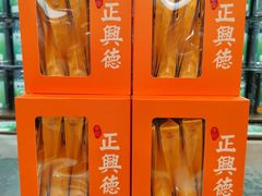 -正兴德茶庄(自新路店)