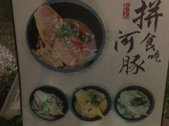 -孔乙己(后海店)