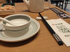 -天怡興·百年蒸饺(中心书城店)