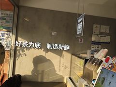 -茶百道(广州天河华师校内店)