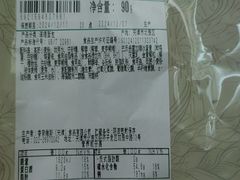 -711便利店(第二儿童医院店)