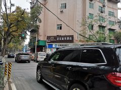 -蒋六十八梯眼镜面(渝中店)