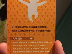 -成都泰迪熊博物馆