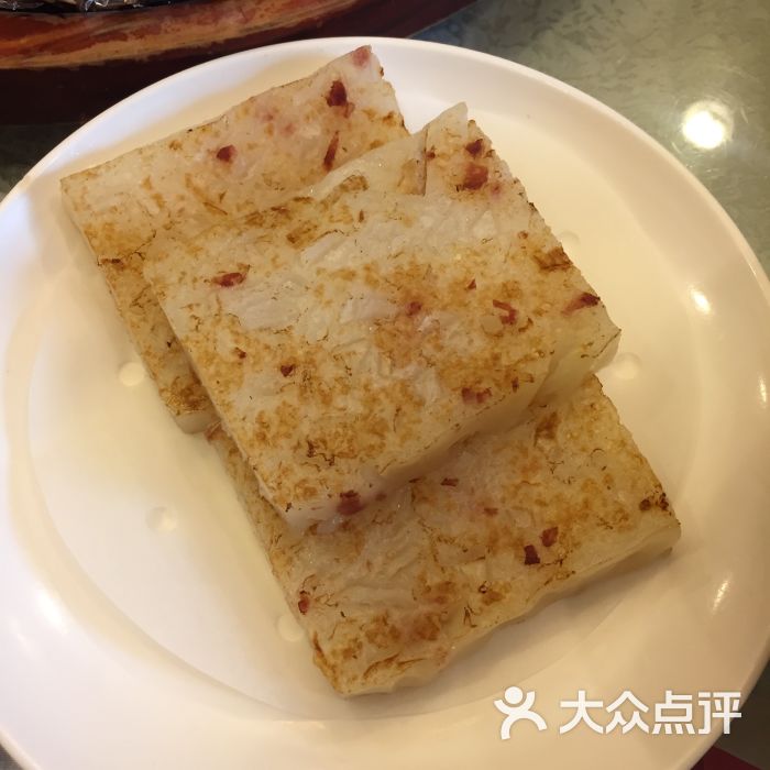 柴米油盐粥城(鲁谷店)萝卜丝糕图片 第21张