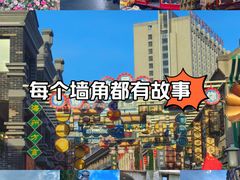 -民主路老街