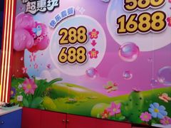 -环游嘉年华(广州-天河城店)